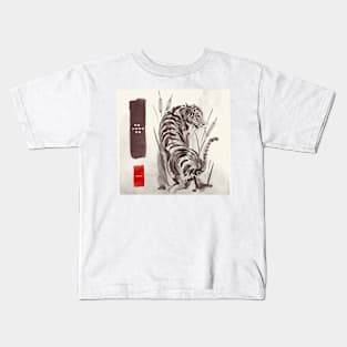 Tiger Tees Kids T-Shirt